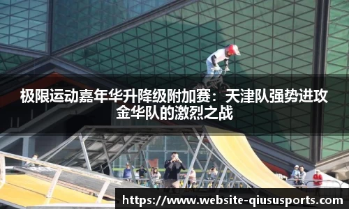 球速体育