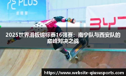 球速体育官方网站