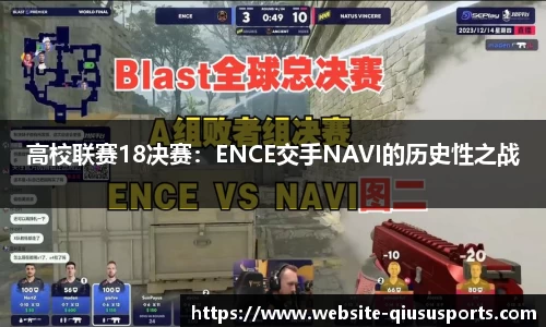 球速体育官网