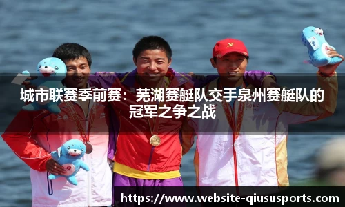 球速体育官方网站