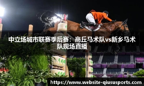 球速体育官网