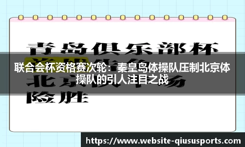 球速体育