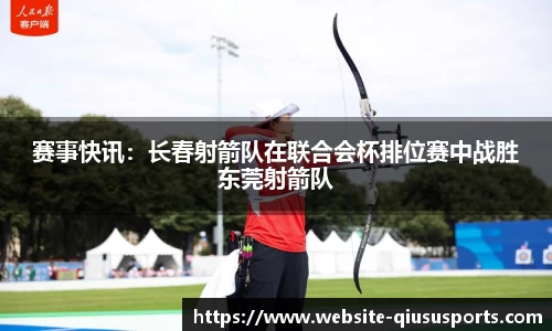 球速体育官方网站