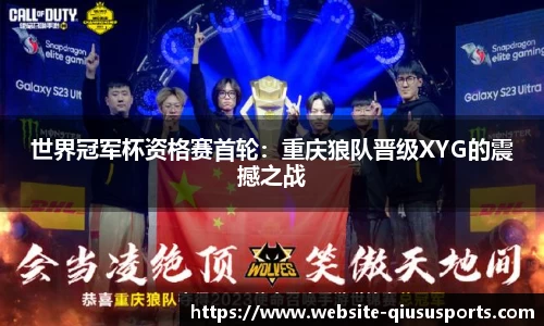 球速体育官网