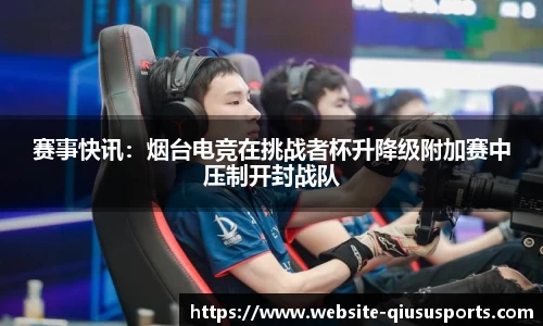 球速体育