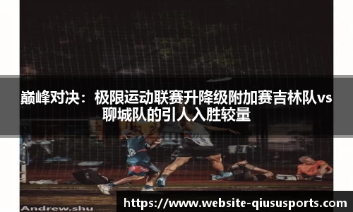 球速体育