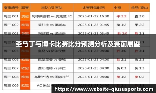 球速体育