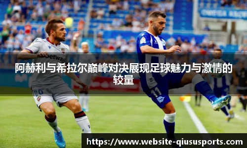 球速体育